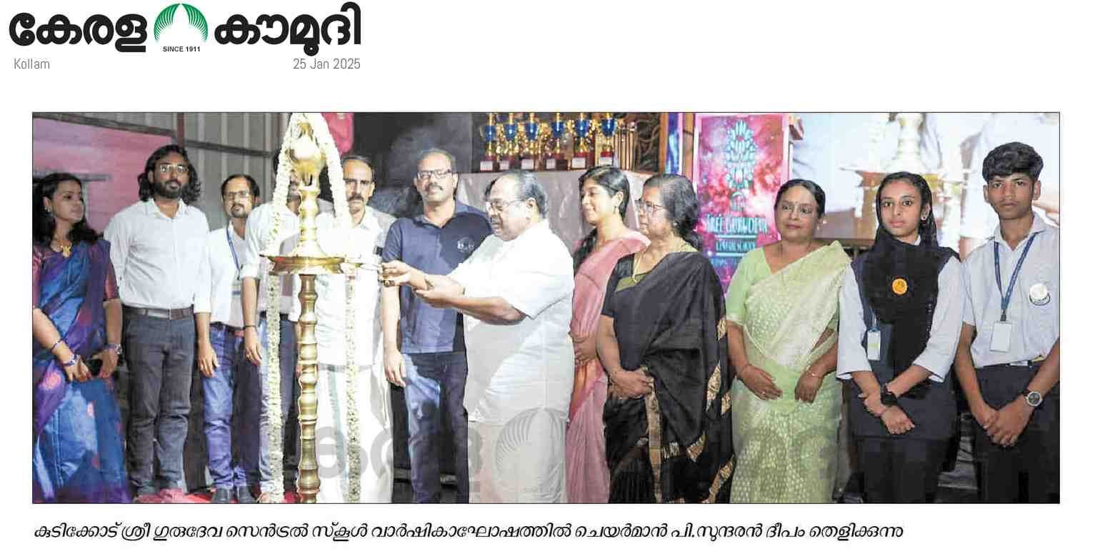 Annual Celebration Sree Gurudeva Central School - Sree Gurudeva Central School, Kollam